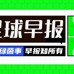 米兰体育官方入口-早报：意大利又无缘世界杯了，这波真不是愚人节玩笑
