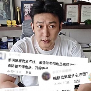 米兰体育-陆毅50岁体重飙至176斤，血压偏高嘴唇发紫入院